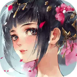 花与剑