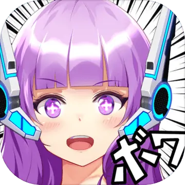 究极漫画社(测试版)