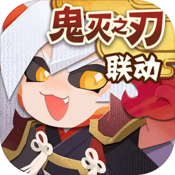 阴阳师:妖怪屋
