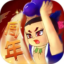 葫芦兄弟:七子降妖