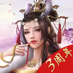 官人一個妻