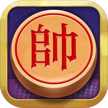 象棋