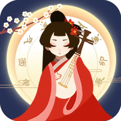 古代人生