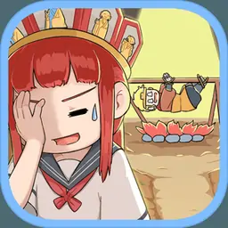 师父!大师兄又被妖怪捉走啦!