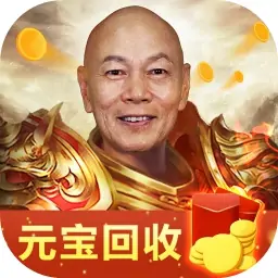 烈火屠龙