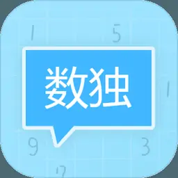 数独大本营(测试版)