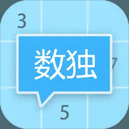 数独大本营(测试版)