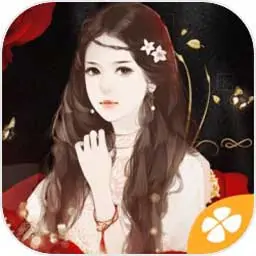 女配逆袭之素衣