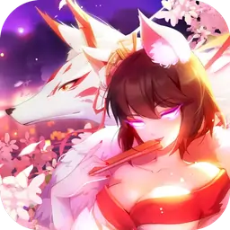 天姬变