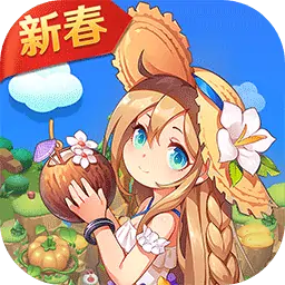 魔幻厨房