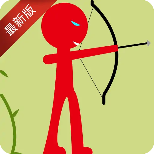 我是箭神