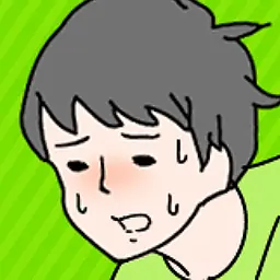 害羞男孩