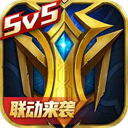 英魂之刃-热血竞技