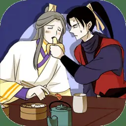 皇上不要啊