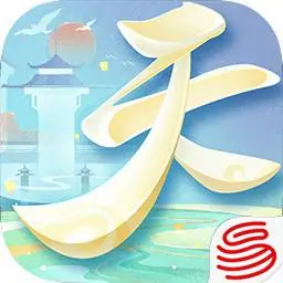 天下