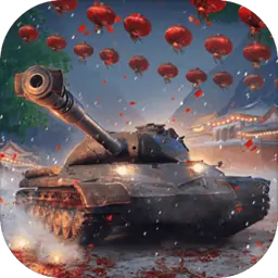 坦克世界闪击战