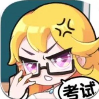 超级班主任