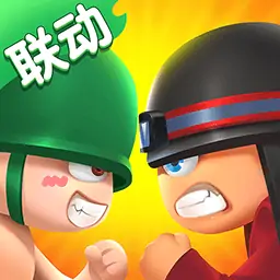 小兵别嚣张