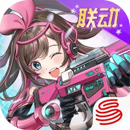 机动都市阿尔法(机甲吃鸡)