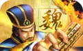 决战三国