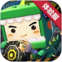 迷你世界(先遣服)