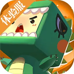 迷你世界(先遣服)