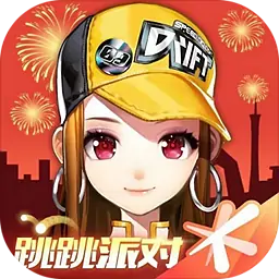 QQ飞车(新春版)