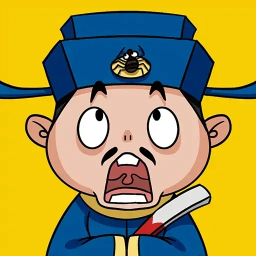 成语达人