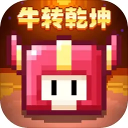 我的勇者
