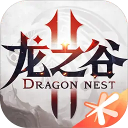 龙之谷2