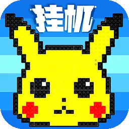 超级精灵球