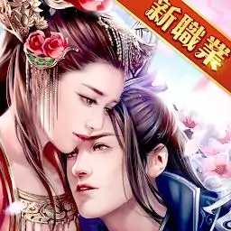 封神问情
