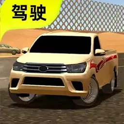 阿拉伯漂移