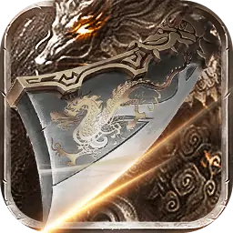 大哥打天下(测试版)