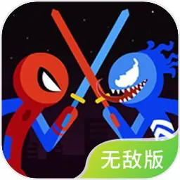 蜘蛛火柴人大作战2无限金币版