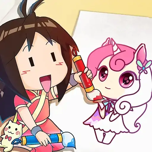 甜心格格涂色画家