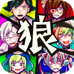 饿狼游戏