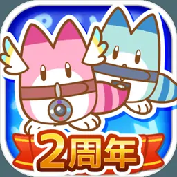 兽娘动物园:展览区