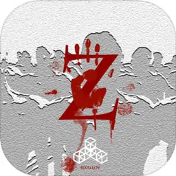 尸潮-无尽挑战(中文版)