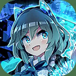 歪吉欧大冒险(测试服)