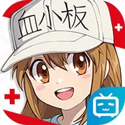 工作细胞：大作战