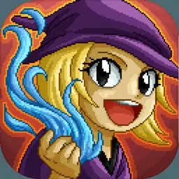 再苟一步（测试版）