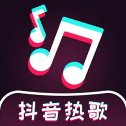 猜歌我特牛