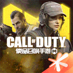 使命召唤手游