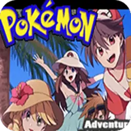 口袋妖怪特别篇赤15拓展