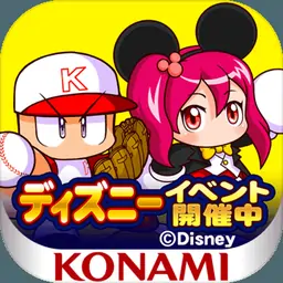 実況パワフルプロ野球