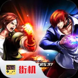 拳皇97