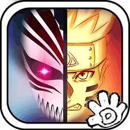 死神VS火影绊(沃特水改)