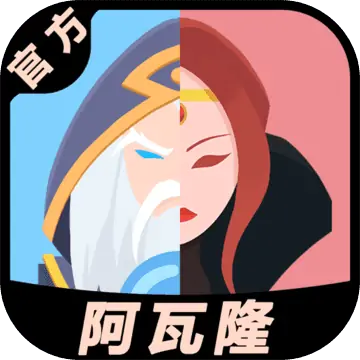 阿瓦隆桌游