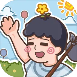 放风